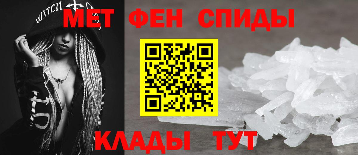 АМФ VHQ Туймазы