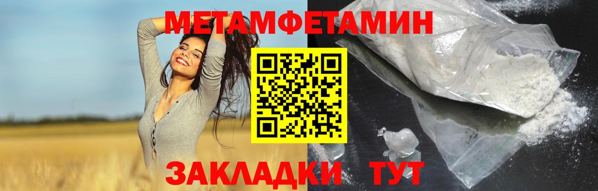 Амфетамин 97%  Amphetamine  Туймазы  Вход с VPN 