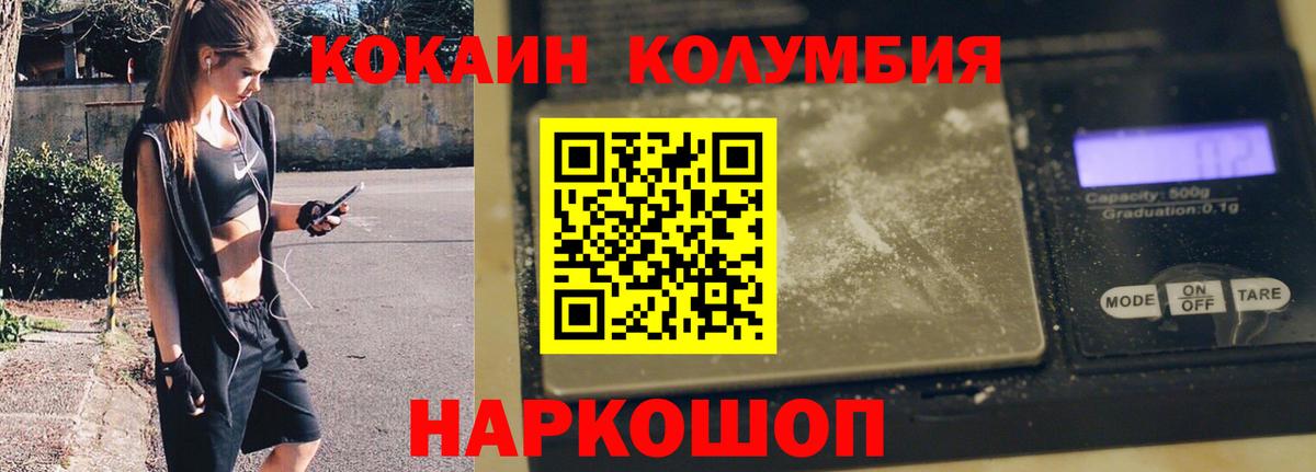 Кокаин 98% Туймазы