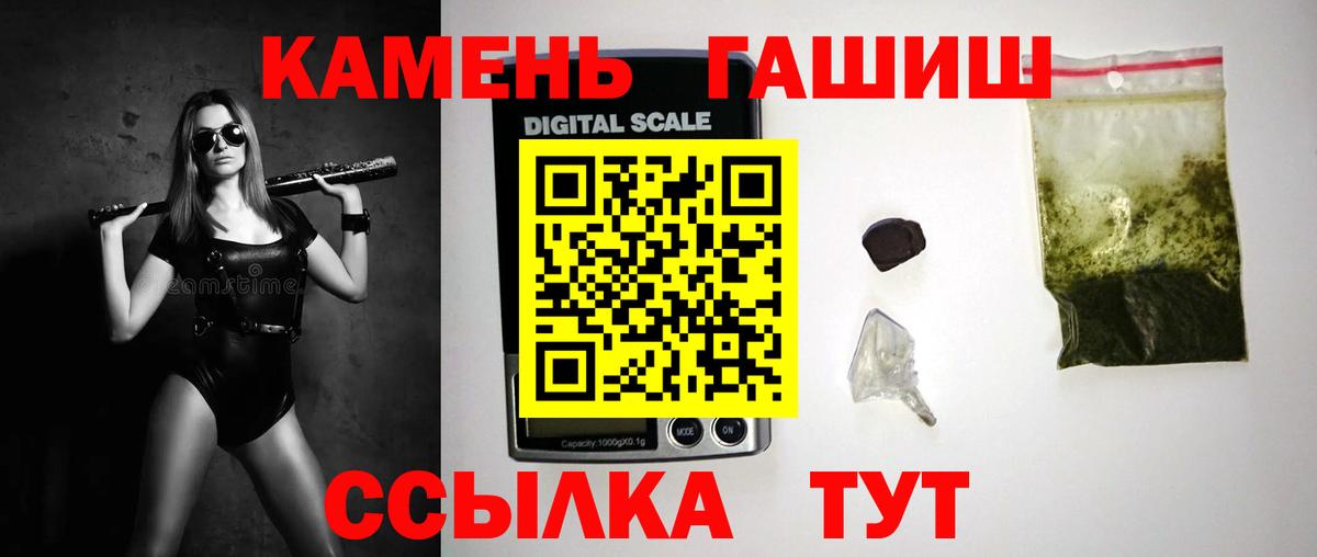 ГАШИШ 40% ТГК Туймазы