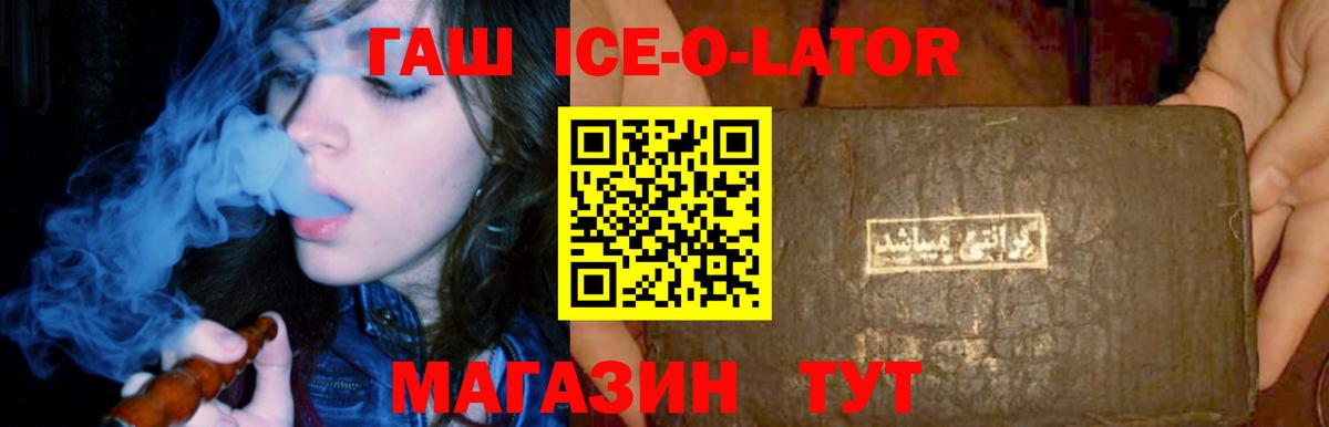 Гашиш 40% ТГК  Вход с VPN  Туймазы  ГАШИШ хэш 