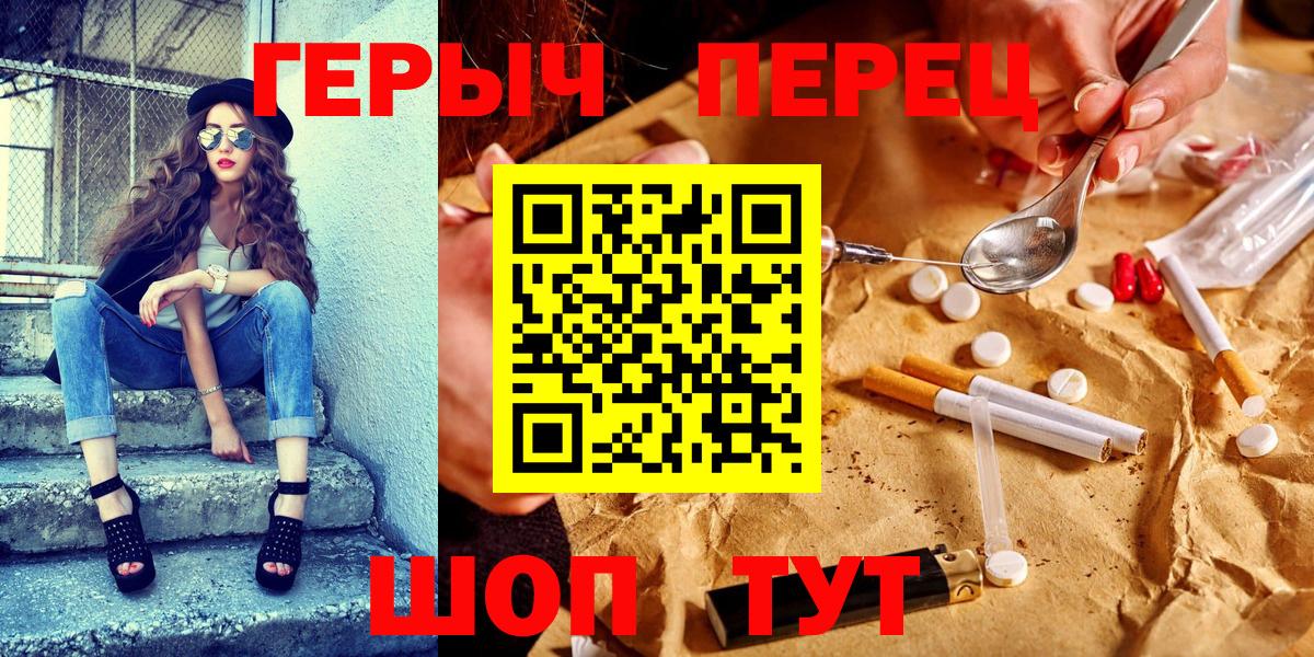 Героин VHQ Туймазы