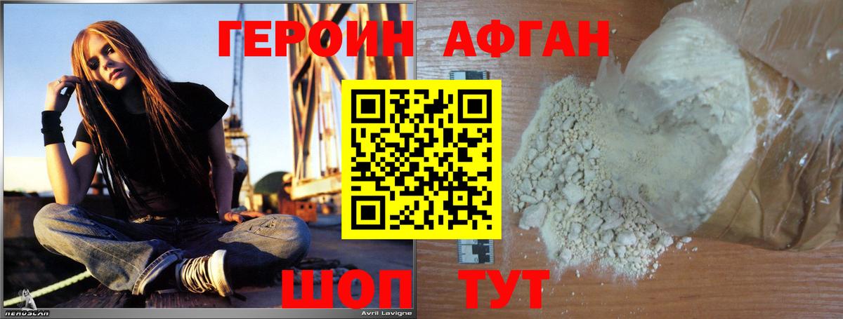 ГАШ  COCAIN  АМФ   Гашиш  Туймазы  Вход с VPN  МДМА  ЭКСТАЗИ  Меф МЯУ МЯУ   Alpha-PVP СК  