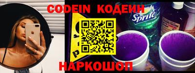 прущий лед Новозыбков