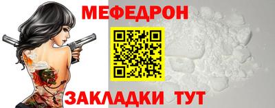 каннабис Новокубанск