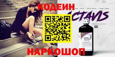 прущий лед Новозыбков