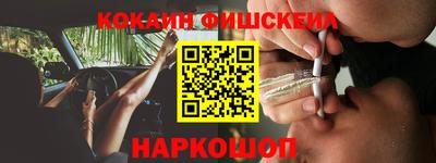 бошки Новодвинск