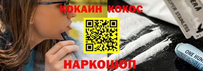 бошки Новодвинск