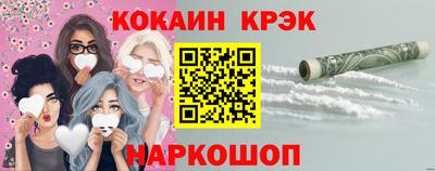 каннабис Новокубанск