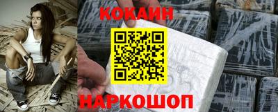 гидра Наро-Фоминск