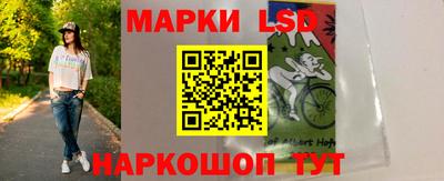 каннабис Новокубанск