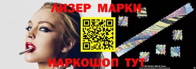 бошки Новодвинск