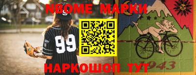 бошки Новодвинск