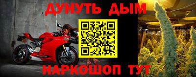 гидра Наро-Фоминск