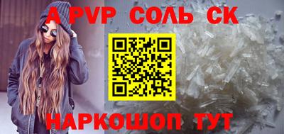 круглые Нальчик