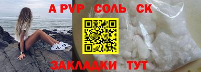 круглые Нальчик