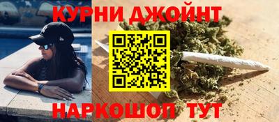гидра Наро-Фоминск