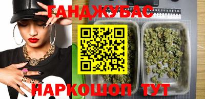 гидра Наро-Фоминск