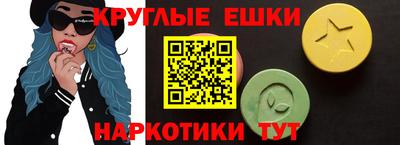 круглые Нальчик