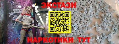 ECSTASY Нарткала
