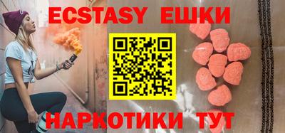 круглые Нальчик