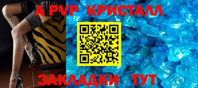 гидра Наро-Фоминск