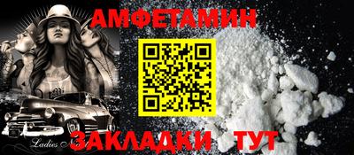гидра Наро-Фоминск