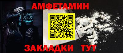 гидра Наро-Фоминск