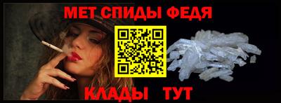 прущий лед Новозыбков