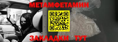 каннабис Новокубанск