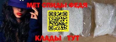 гидра Наро-Фоминск