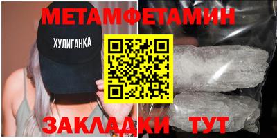 гидра Наро-Фоминск