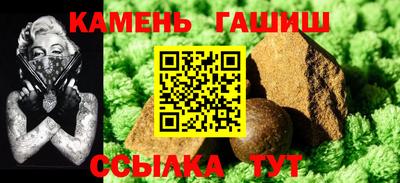 гидра Наро-Фоминск