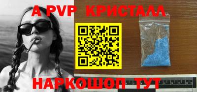 круглые Нальчик