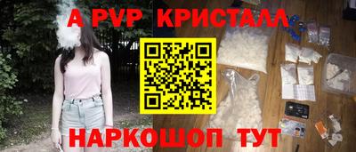 бошки Новодвинск