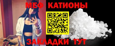 гидра Наро-Фоминск