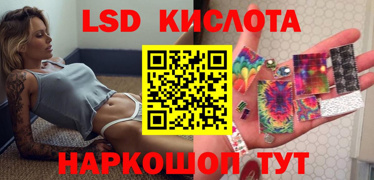 ЛСД экстази ecstasy  Вход с VPN  ЛСД экстази кислота  Туймазы 