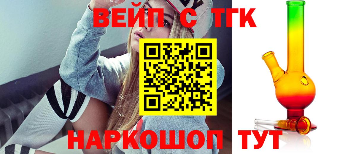 ТГК Wax Туймазы