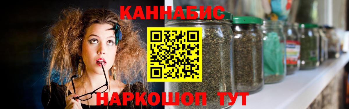 Туймазы  Конопля AK-47  Конопля MAZAR  Бошки Шишки MAZAR  Вход с VPN 